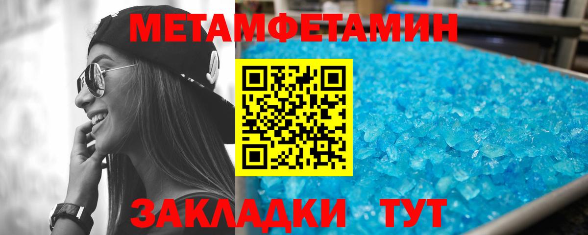 Амфетамин Premium Подольск