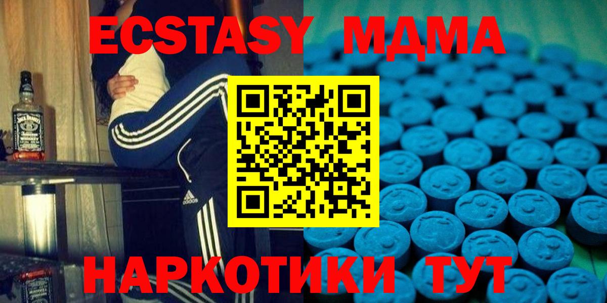 Ecstasy Philipp Plein Подольск