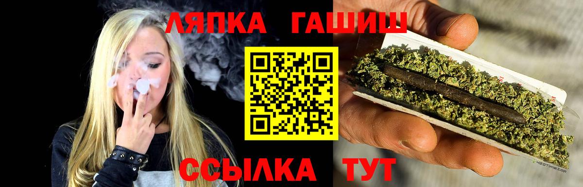 Подольск  ГАШИШ Premium  ГАШИШ  Вход с VPN  ГАШИШ хэш 