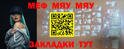 эйфоретик Первоуральск