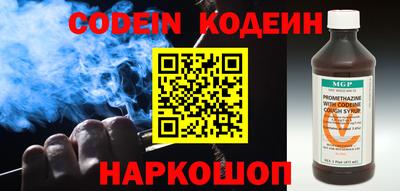 синтетический гашиш Обнинск