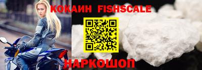 эйфоретик Первоуральск