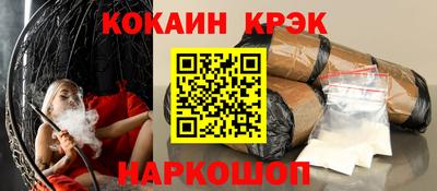 эйфоретик Первоуральск