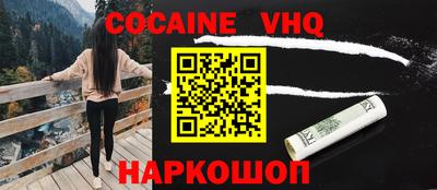 MDMA Premium VHQ Партизанск