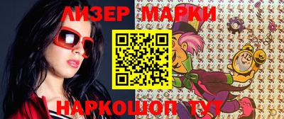 мефедрон мука Обь