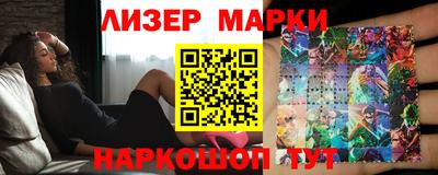 эйфоретик Первоуральск