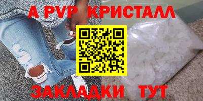 эйфоретик Первоуральск