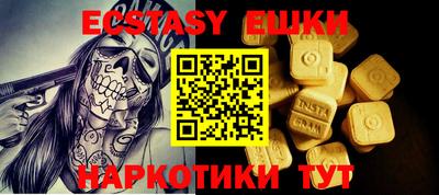 мдма Пенза