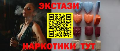 MDMA Premium VHQ Партизанск