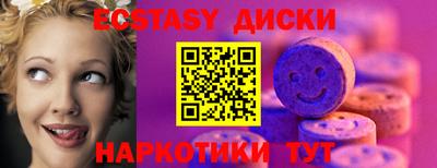 MDMA Premium VHQ Партизанск