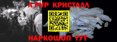 MDMA Premium VHQ Партизанск