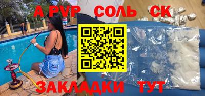 эйфоретик Первоуральск