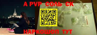 эйфоретик Первоуральск