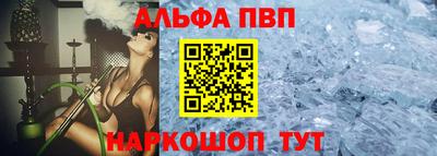 эйфоретик Первоуральск