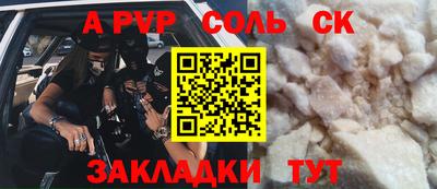 мдма Пенза