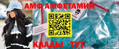мефедрон мука Обь