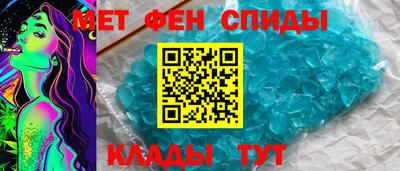 эйфоретик Первоуральск