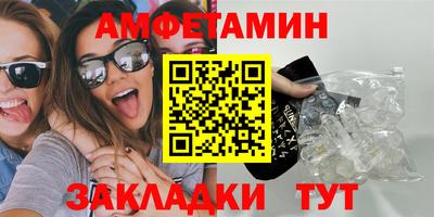 эйфоретик Первоуральск