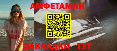 мдма Пенза