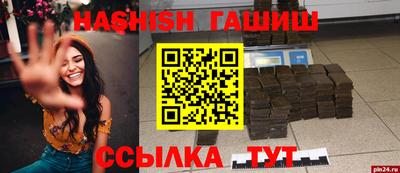 синтетический гашиш Обнинск