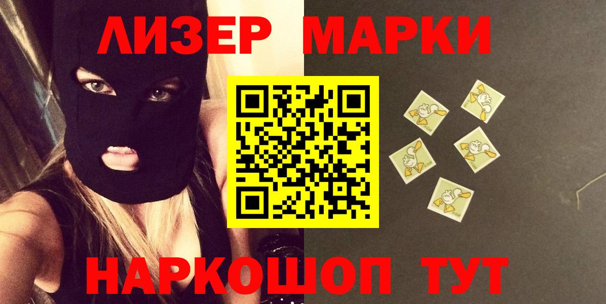 LSD-25 экстази кислота Подольск