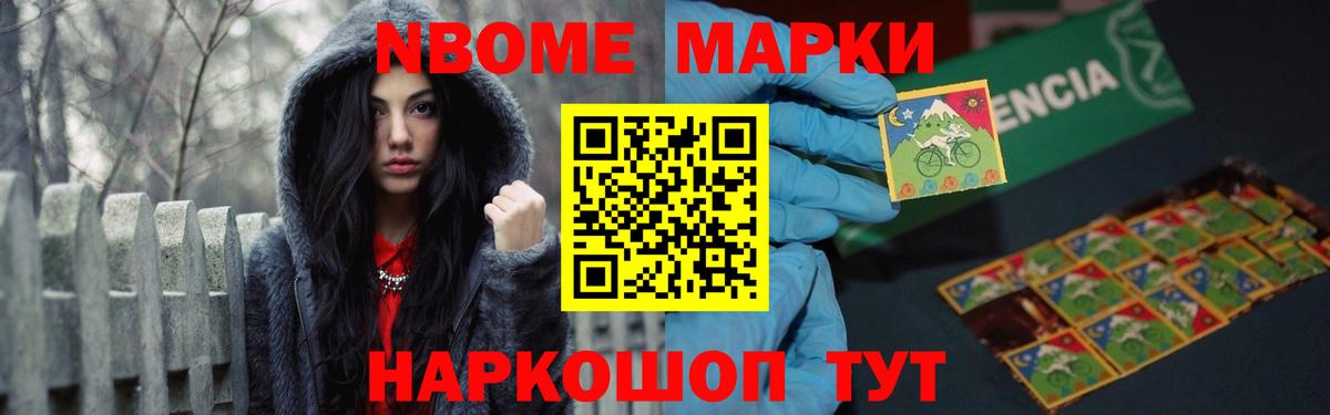 Лсд 25  КОКАИН  МЕФ кристаллы  ЭКСТАЗИ  Вход с VPN  Подольск  Каннабис  ГАШИШ 