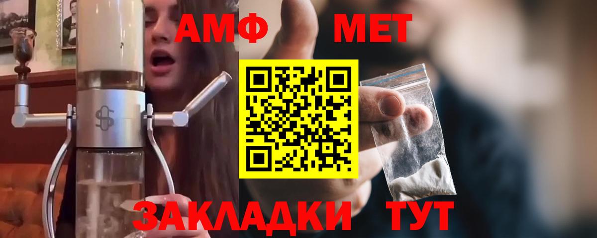 Подольск  Метамфетамин мет  Вход с VPN  Метамфетамин мет 