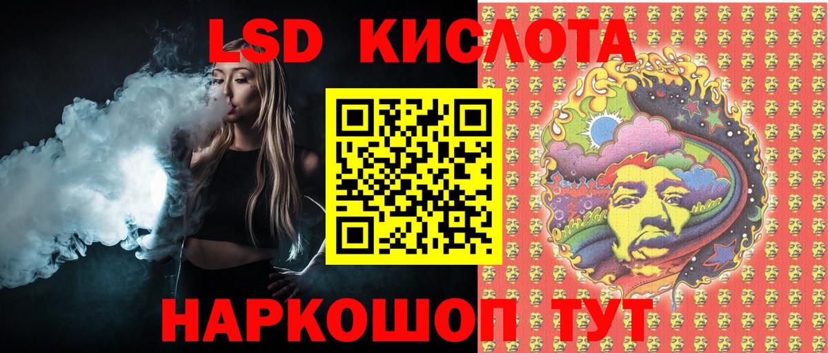 Марки N-bome 1500мкг  Вход с VPN  Подольск 