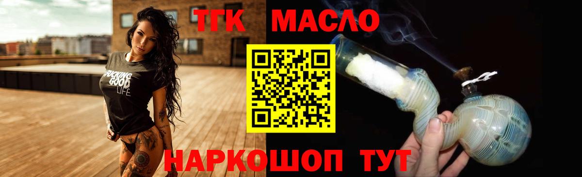 Дистиллят ТГК жижа  Вход с VPN  ссылка на мегу   Подольск 