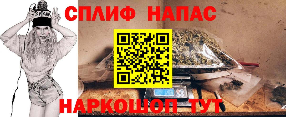 Канабис THC 21%  Бошки марихуана индика  Каннабис MAZAR  Подольск  Вход с VPN 