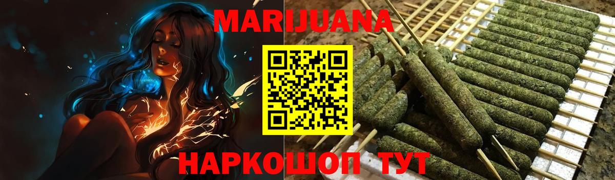 Шишки марихуана OG Kush Подольск